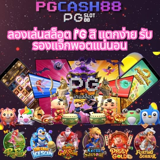 โค้ดแมพเบสบอล